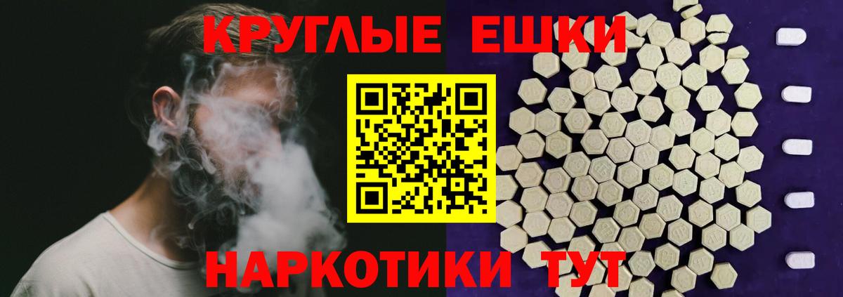 Тихорецк  ЭКСТАЗИ  хочу   ЭКСТАЗИ бентли  Вход с VPN 