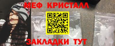 крисы Нарткала