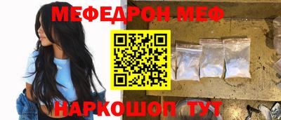 соль курить ск Наро-Фоминск