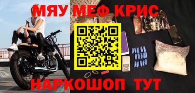 крисы Нарткала