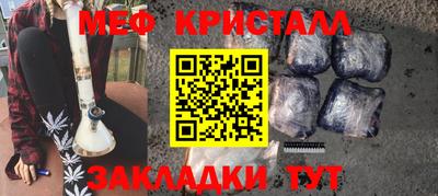 spice Нальчик