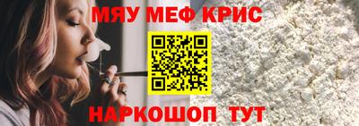 крисы Нарткала