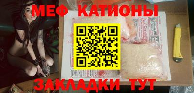 мефедрон VHQ Новозыбков