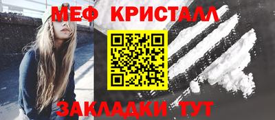 spice Нальчик