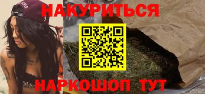 соль курить ск Наро-Фоминск