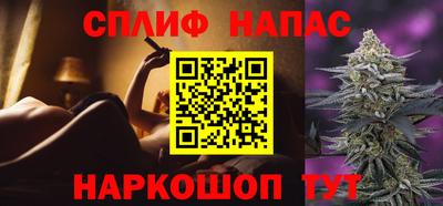 spice Нальчик