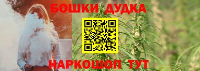 соль курить ск Наро-Фоминск