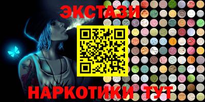 spice Нальчик