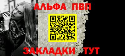 spice Нальчик