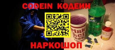тгк Новодвинск