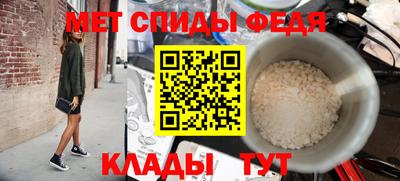 гашик Новокубанск