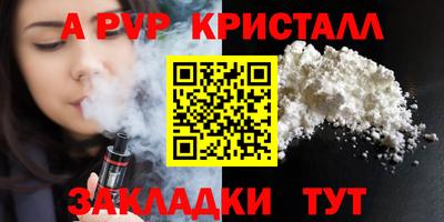 соль курить ск Наро-Фоминск