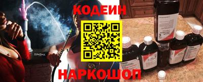 соль курить ск Наро-Фоминск