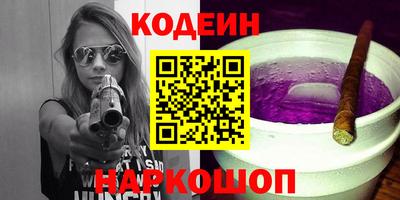 соль курить ск Наро-Фоминск