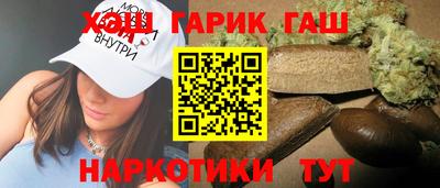 соль курить ск Наро-Фоминск