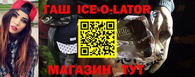 spice Нальчик