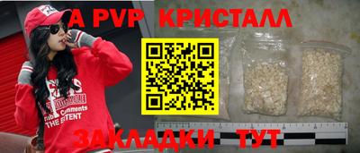 соль курить ск Наро-Фоминск