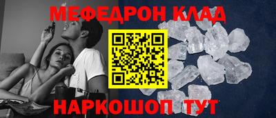 соль курить ск Наро-Фоминск