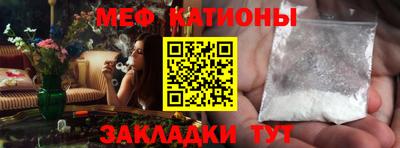 соль курить ск Наро-Фоминск