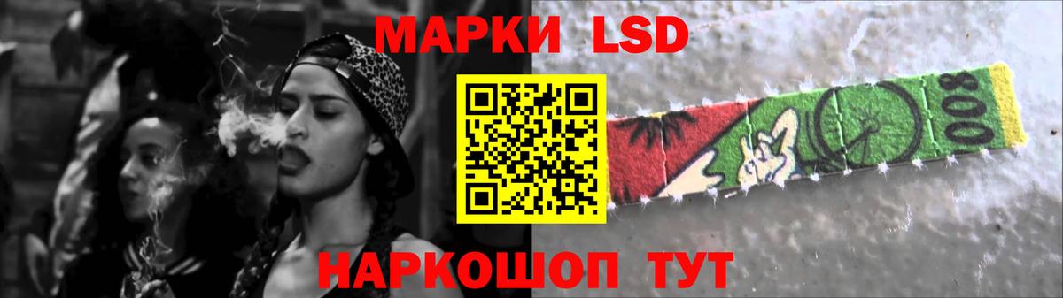 Тихорецк  ЛСД экстази кислота  Вход с VPN  OMG ТОР  ЛСД экстази кислота 