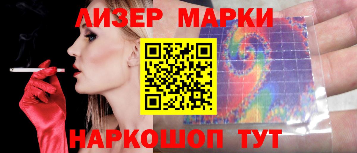 ЛСД экстази ecstasy Тихорецк