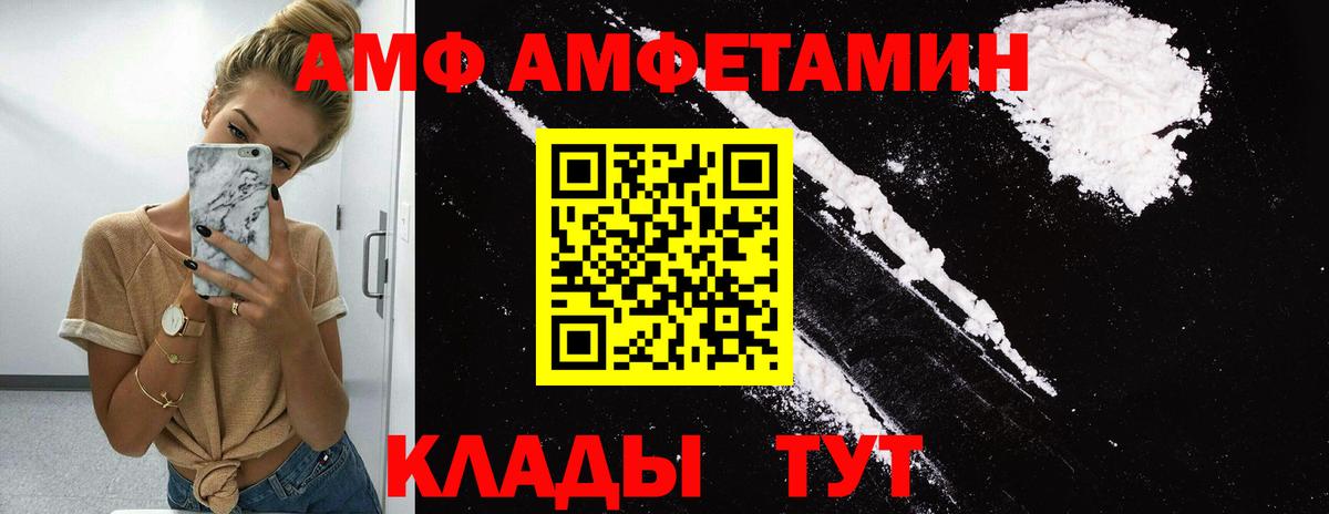 Метамфетамин Methamphetamine  Вход с VPN  Тихорецк 