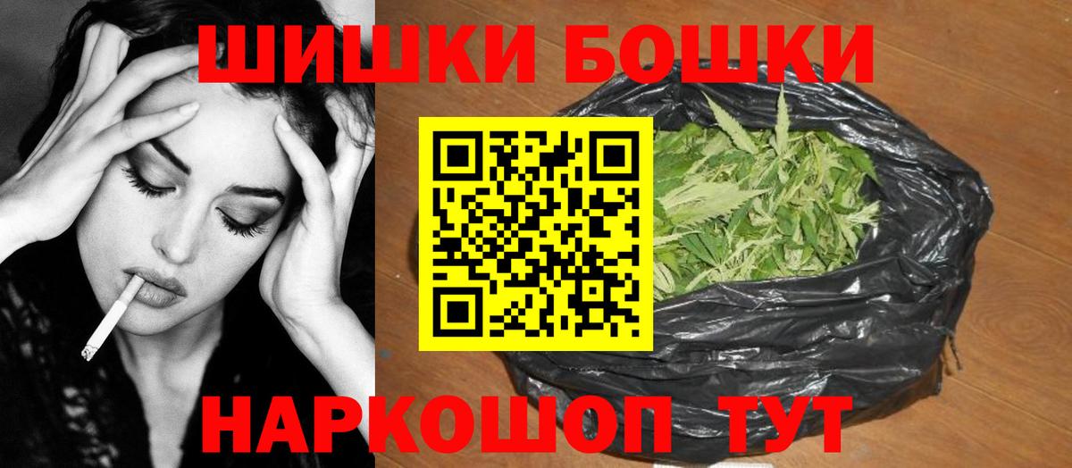 Канабис сатива Тихорецк
