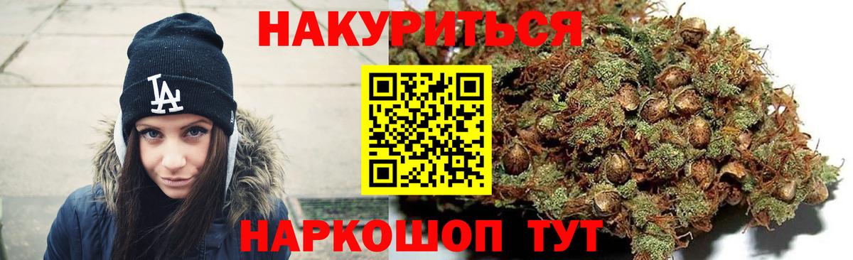 Бошки марихуана марихуана  Шишки марихуана тримм  Марихуана планчик  Вход с VPN  Тихорецк  МАРИХУАНА OG Kush 